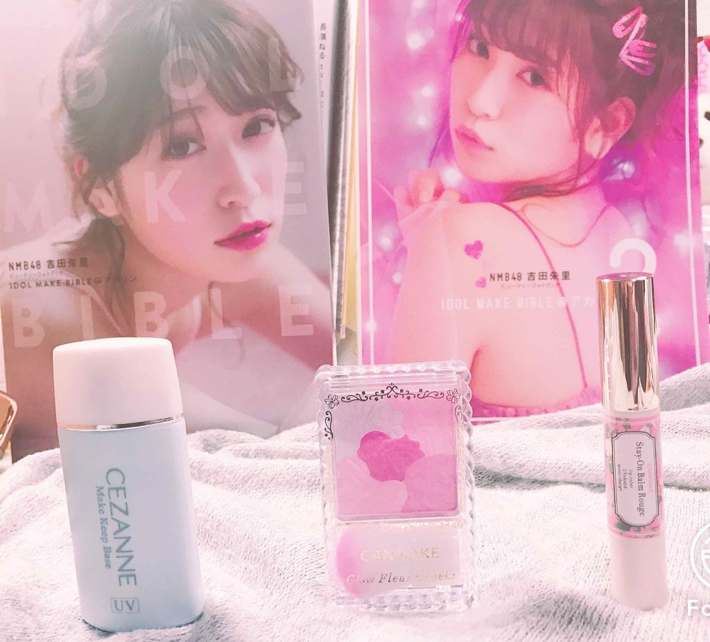 皮脂テカリ防止下地/CEZANNE/化粧下地を使ったクチコミ（1枚目）