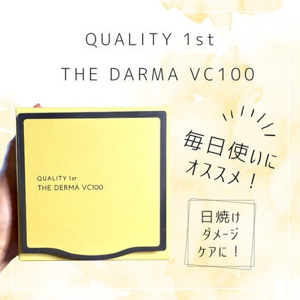ザ・ダーマ VC100/クオリティファースト/シートマスク・パックを使ったクチコミ(1枚目)