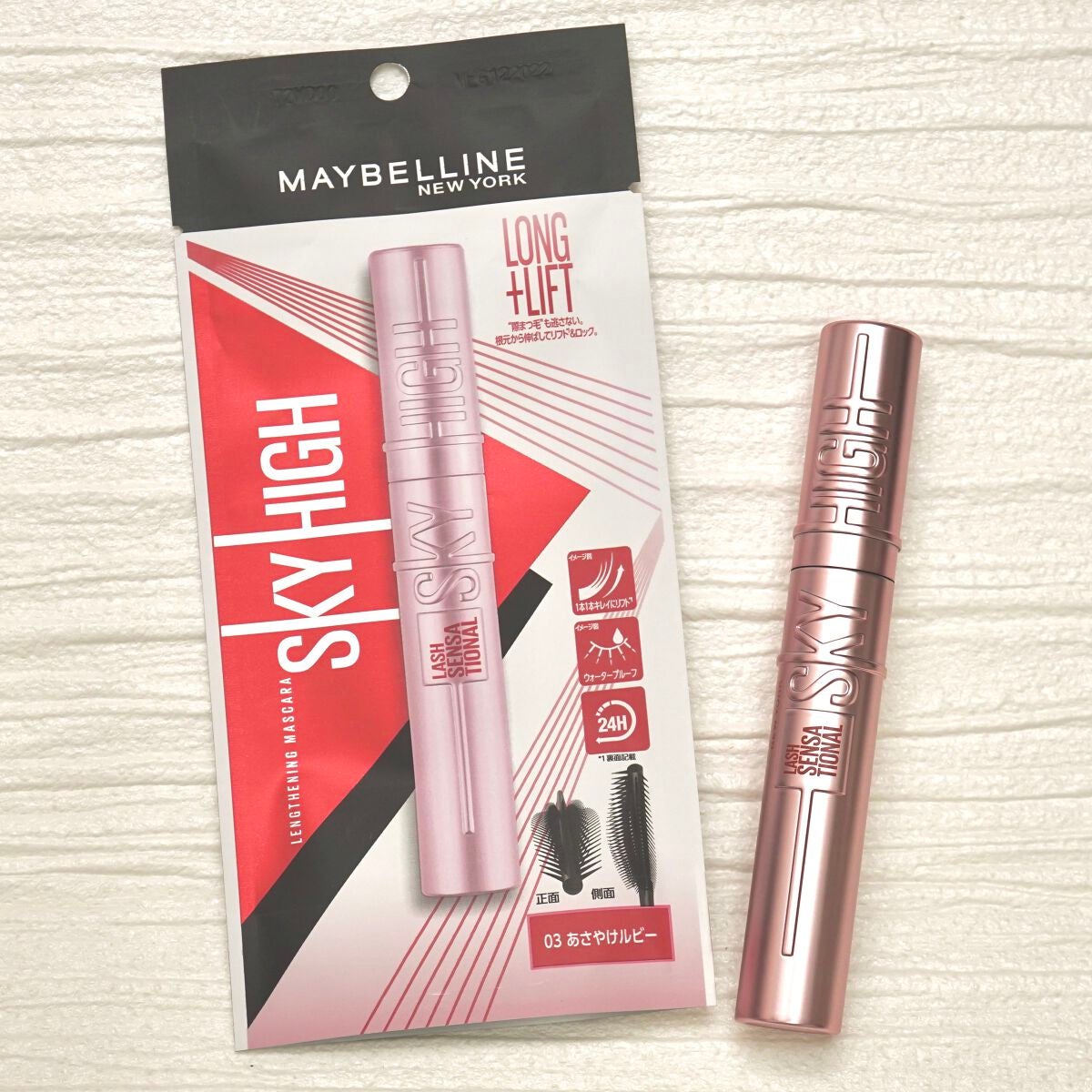 ã¹ã«ã€ãã€/MAYBELLINE NEW YORK/ãã¹ã«ã©ã䜿ã£ãã¯ãã³ãïŒ2æç®ïŒ