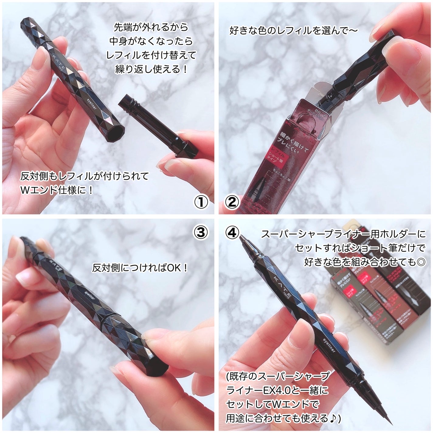 スーパーシャープライナーEX4.0/KATE/リキッドアイライナーを使ったクチコミ(5枚目)