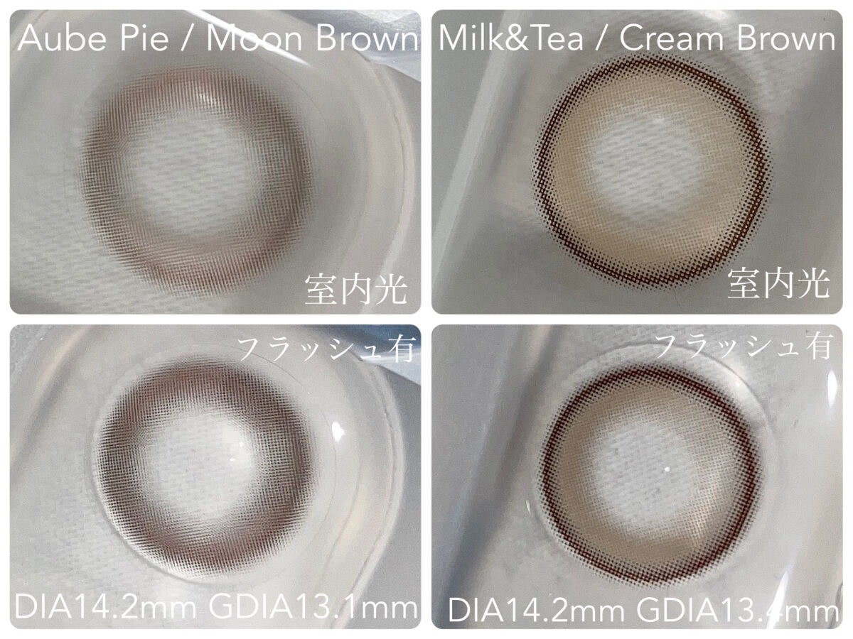aube pie/chuu LENS/カラーコンタクトレンズを使ったクチコミ（2枚目）