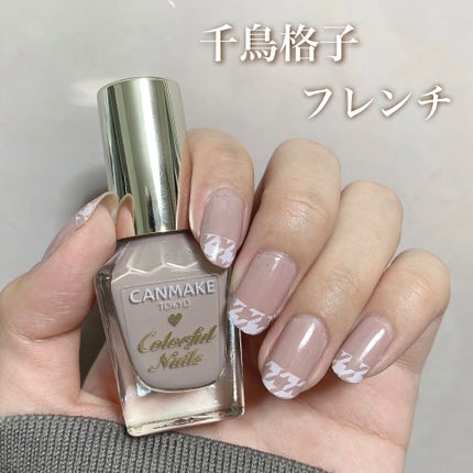 カラフルネイルズ/キャンメイク/マニキュアを使ったクチコミ(1枚目)