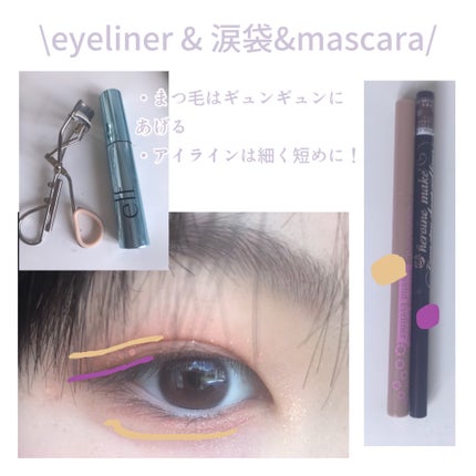 スムースリキッドアイライナー スーパーキープ/ヒロインメイク/リキッドアイライナーを使ったクチコミ(5枚目)