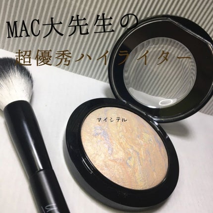 M·A·C ミネラライズ スキンフィニッシュ/M・A・C/パウダーハイライトを使ったクチコミ(1枚目)