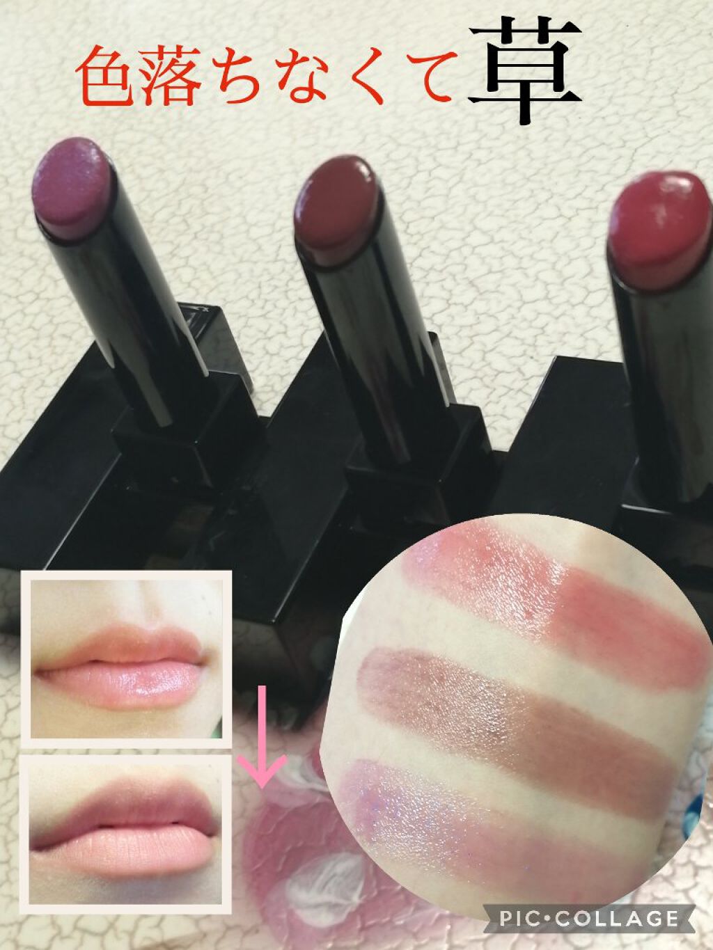 ケイト リップモンスター/KATE/口紅を使ったクチコミ（1枚目）