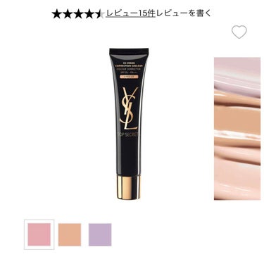 トップ シークレット CC クリーム/YVES SAINT LAURENT BEAUTE/CCクリームを使ったクチコミ（1枚目）