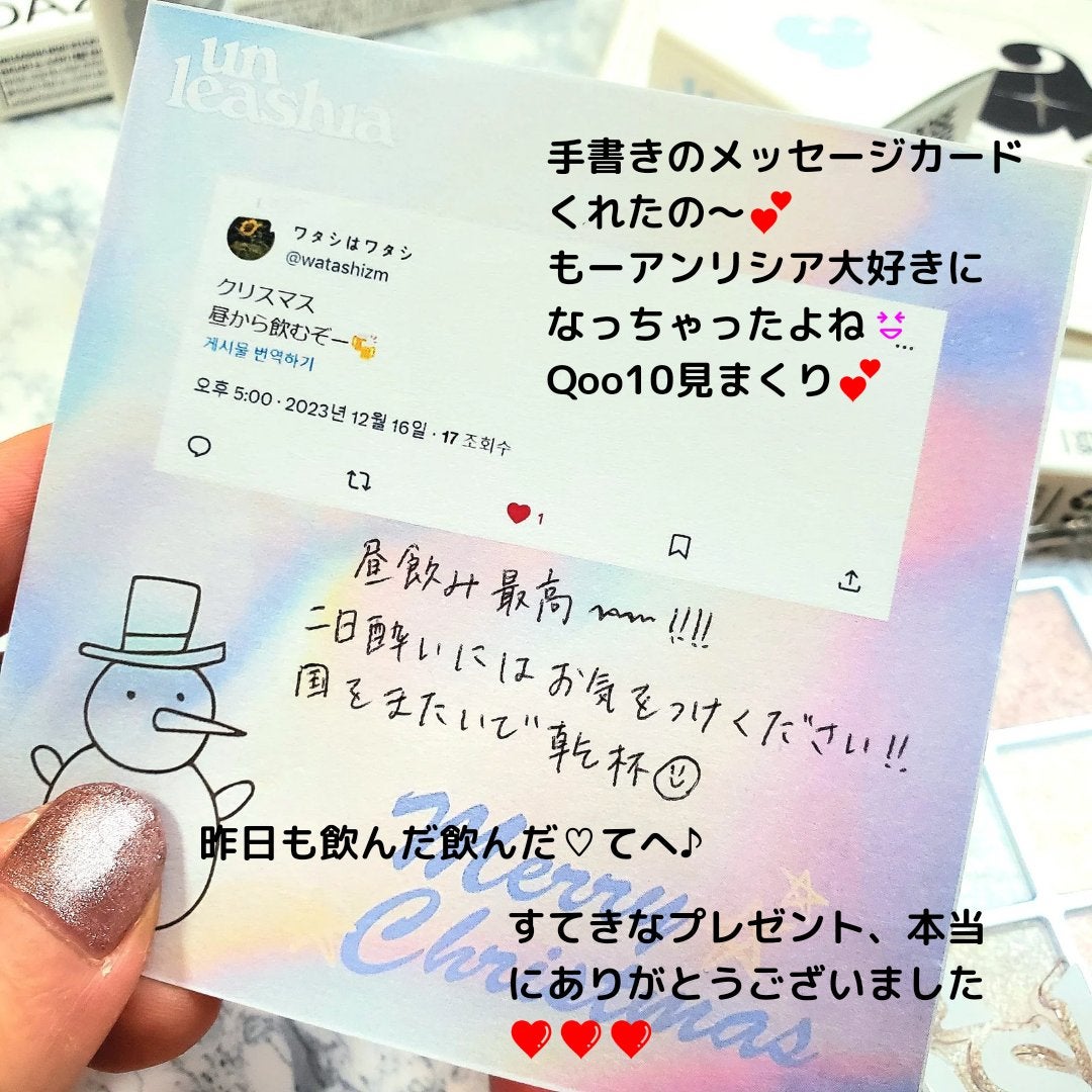 ゲットルーズグリッタージェル/unleashia/グリッターを使ったクチコミ(6枚目)