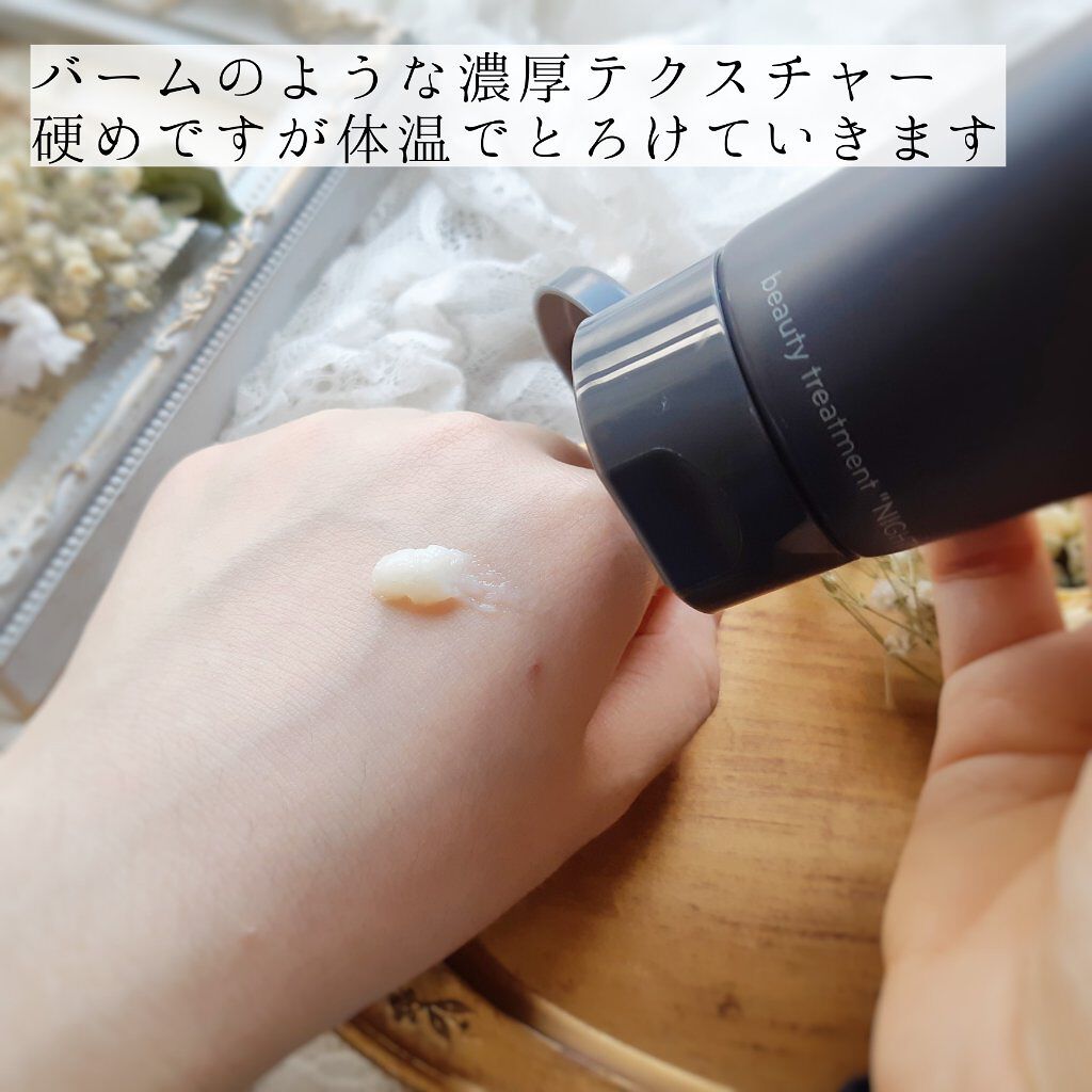 ロブサ・デ・コル ナイトリペアクリーム/ロブサ・デ・コル/ハンドクリームを使ったクチコミ(2枚目)