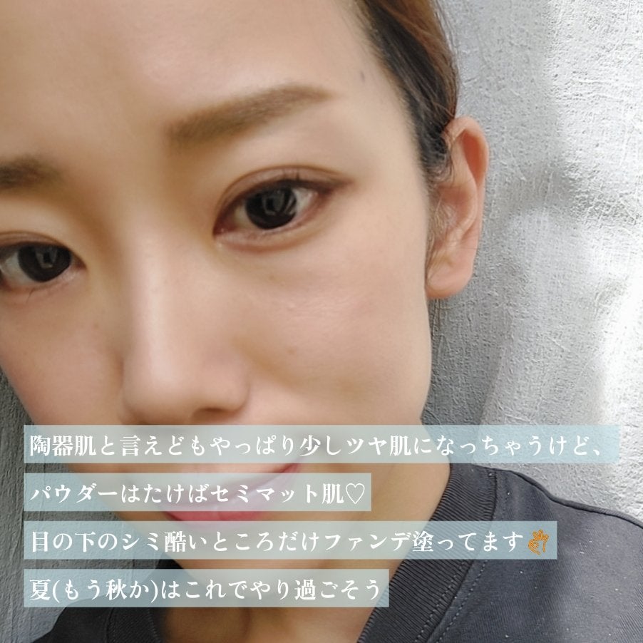 3番 ノーファンデ陶器肌トーンアップクリーム/numbuzin/化粧下地を使ったクチコミ(4枚目)