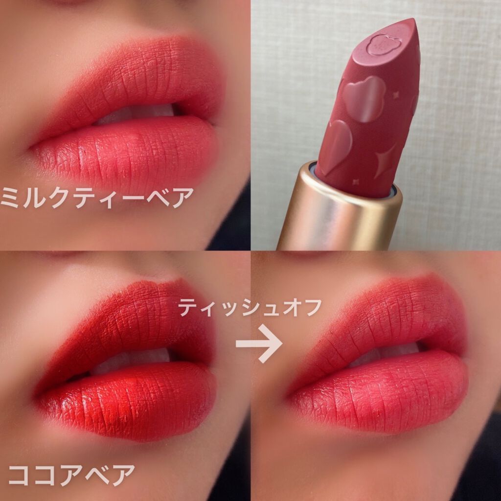 Love Bear マットリップスティック ミルクティーベア/FlowerKnows/口紅を使ったクチコミ（2枚目）