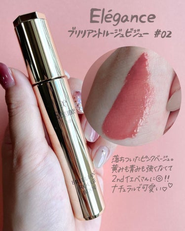 小針桃奈 on LIPS 「.＼ブルベのベージュ・ブラウン💄／⁡⁡秋冬を全力で楽しみすぎて..」（4枚目）