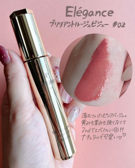 小針桃奈 on LIPS 「.\ブルベのベージュ・ブラウン💄/秋冬を全力で楽しみすぎて..」(4枚目)