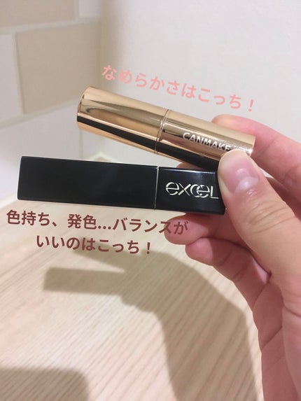 グレイズバームリップ/excel/口紅を使ったクチコミ(8枚目)