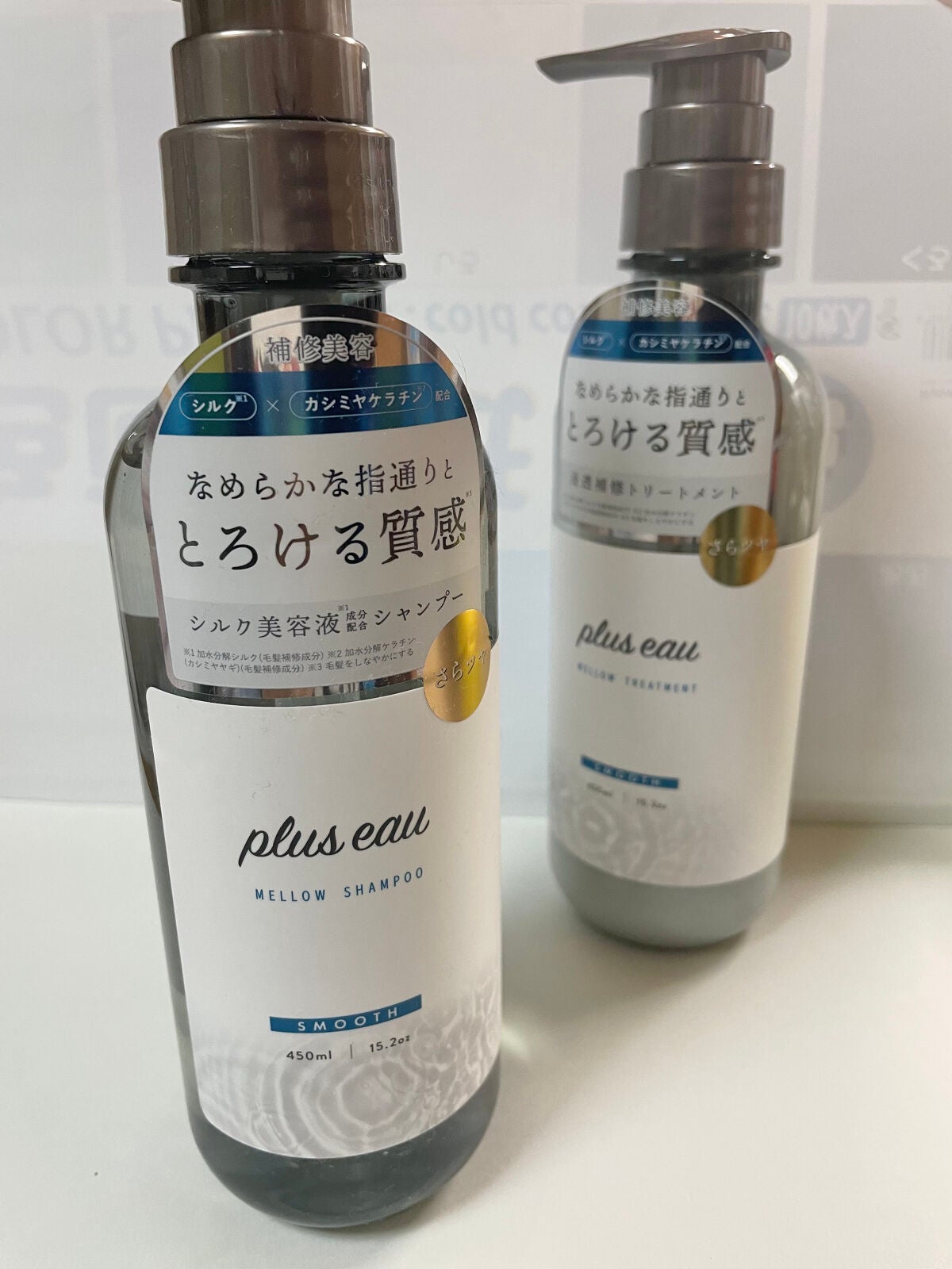 メロウシャンプー/メロウトリートメント/plus eau/市販シャンプーを使ったクチコミ(2枚目)