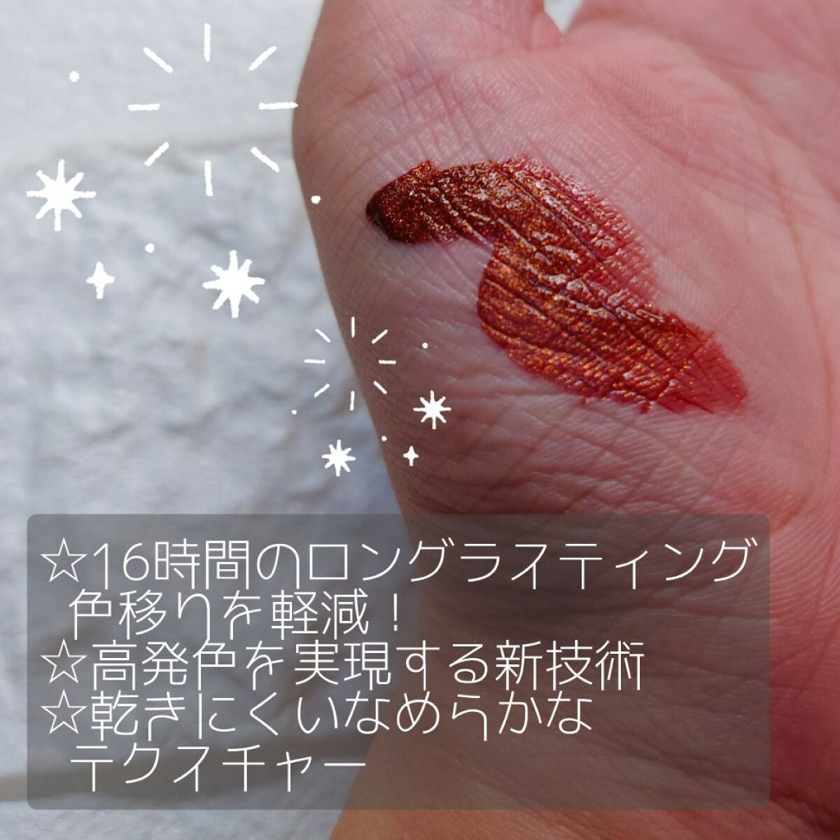 ルージュ アンリミテッド アンプリファイド ピグメント/shu uemura/口紅を使ったクチコミ(3枚目)