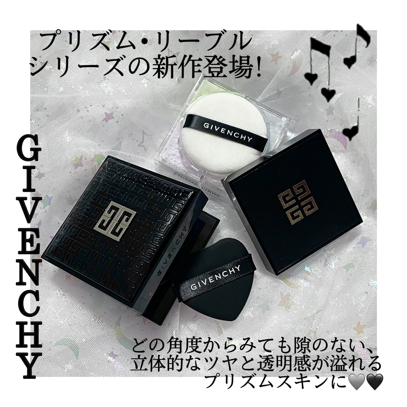 プリズム・リーブル/GIVENCHY/ルースパウダーを使ったクチコミ(2枚目)