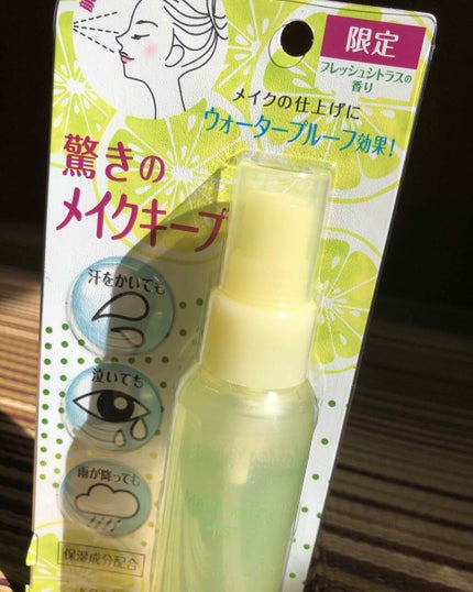 メイク キープ ミスト EX/コーセーコスメニエンス/フィックスミストを使ったクチコミ(1枚目)