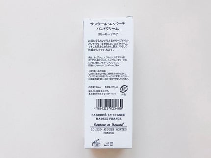 ハンドクリーム リリーガーデニア /サンタール・エ・ボーテ/ハンドクリームを使ったクチコミ(3枚目)