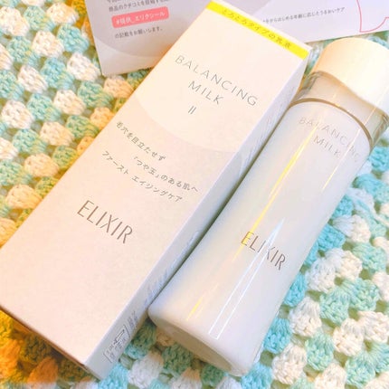 エリクシール ルフレ バランシング ミルク II/エリクシール/乳液を使ったクチコミ(1枚目)