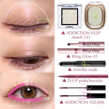 アディクション ザ マスカラ カラーニュアンス WP/ADDICTION/マスカラを使ったクチコミ(2枚目)