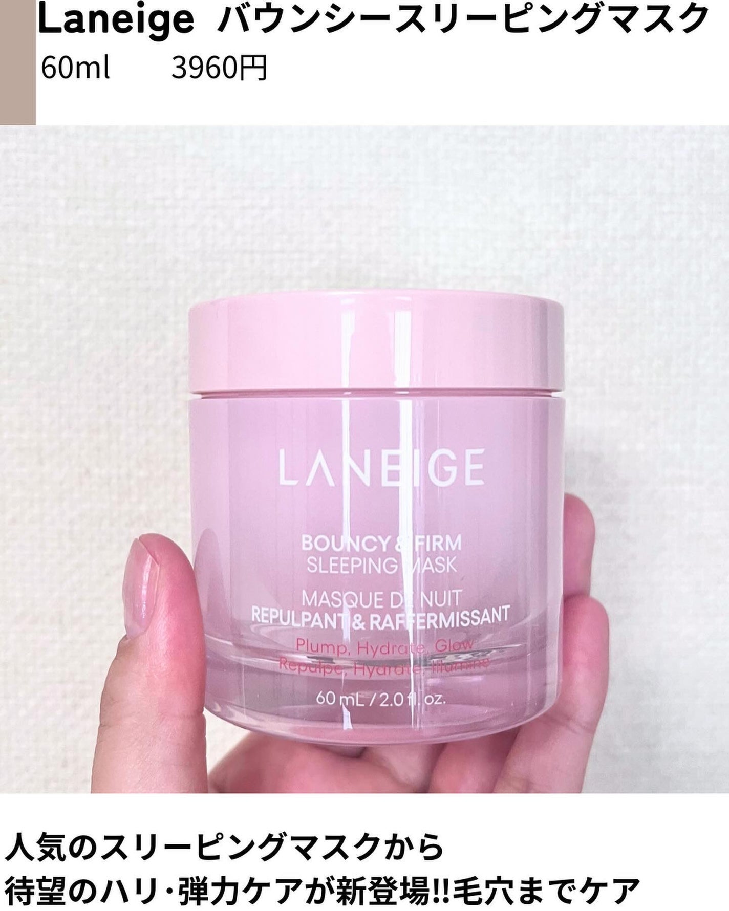 クリームスキン ローション/LANEIGE/化粧水を使ったクチコミ(5枚目)