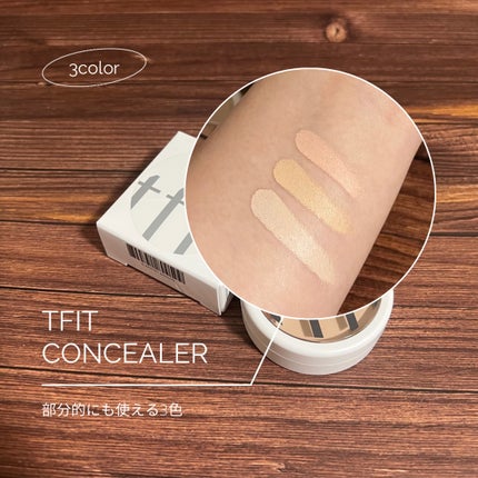 カバーアッププロコンシーラー/TFIT/パレットコンシーラーを使ったクチコミ(2枚目)