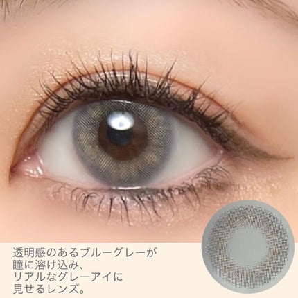 N’s COLLECTION 1day/N’s COLLECTION/ワンデー(1DAY)カラコンを使ったクチコミ(6枚目)