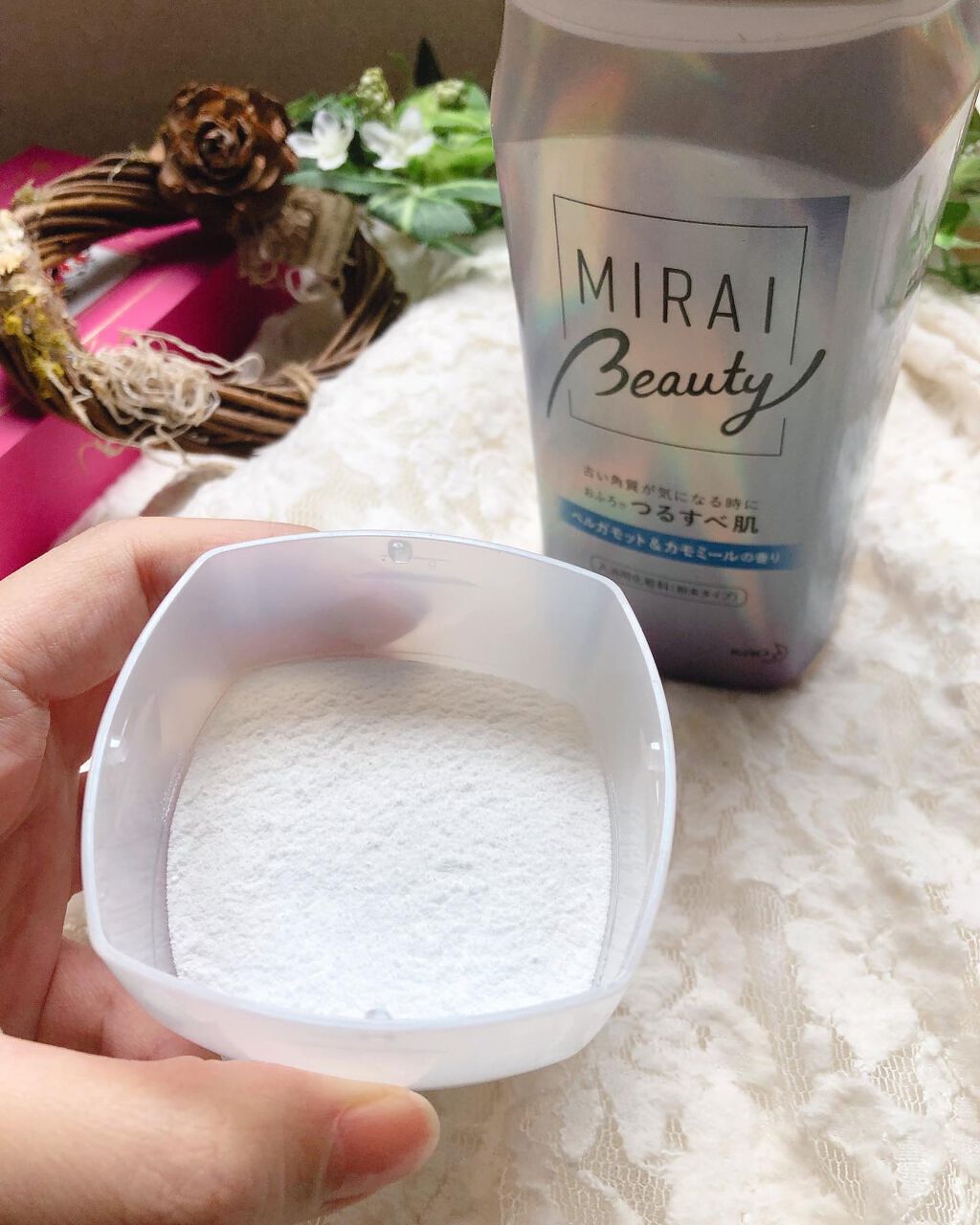 MIRAI beauty バスパウダー/花王/炭酸系入浴剤を使ったクチコミ(2枚目)
