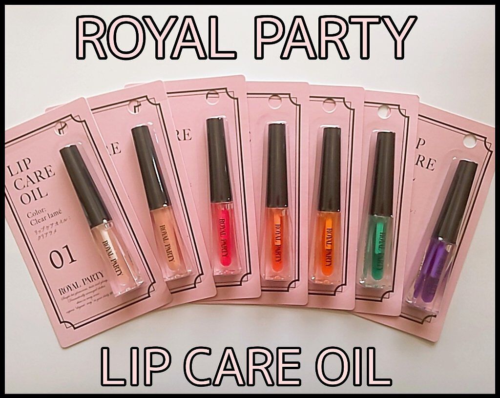 ロイヤルパーティー リップケアオイル/DAISO/リップオイルを使ったクチコミ（1枚目）