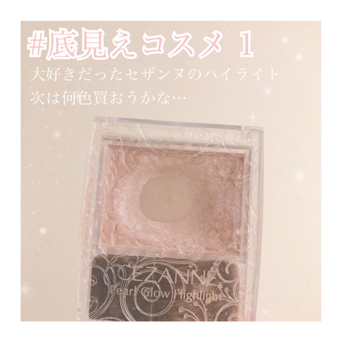 ハトムギ保湿ジェル(ナチュリエ スキンコンディショニングジェル)/ナチュリエ/美容液を使ったクチコミ（2枚目）