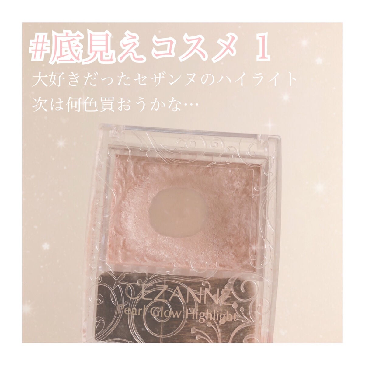 ハトムギ保湿ジェル(ナチュリエ スキンコンディショニングジェル)/ナチュリエ/美容液を使ったクチコミ(2枚目)