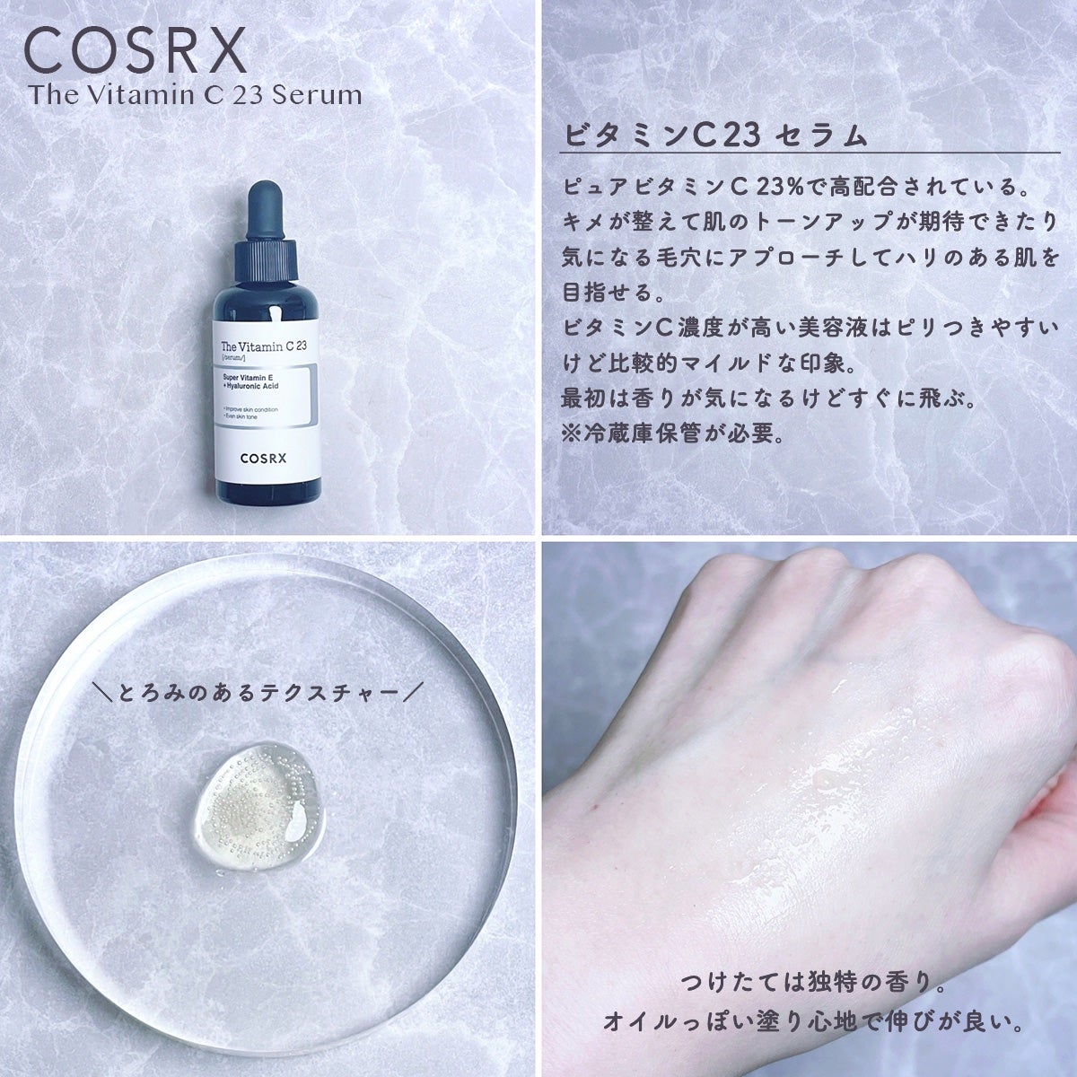 フルフィットプロポリスシナジートナー/COSRX/化粧水を使ったクチコミ(3枚目)