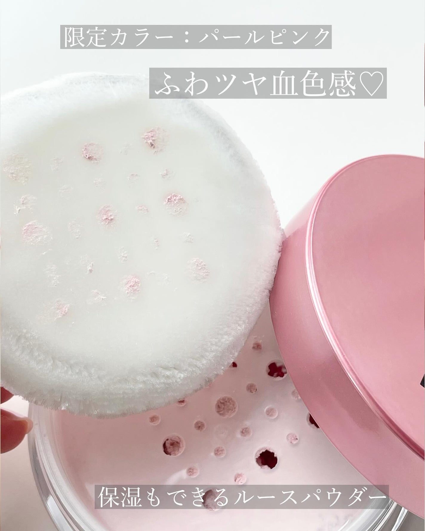 フィニッシングパウダー モイストC/チャコット・コスメティクス/ルースパウダーを使ったクチコミ(4枚目)