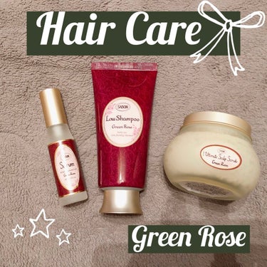 ヘアセラム Green Rose/SABON/ヘアオイルを使ったクチコミ（1枚目）