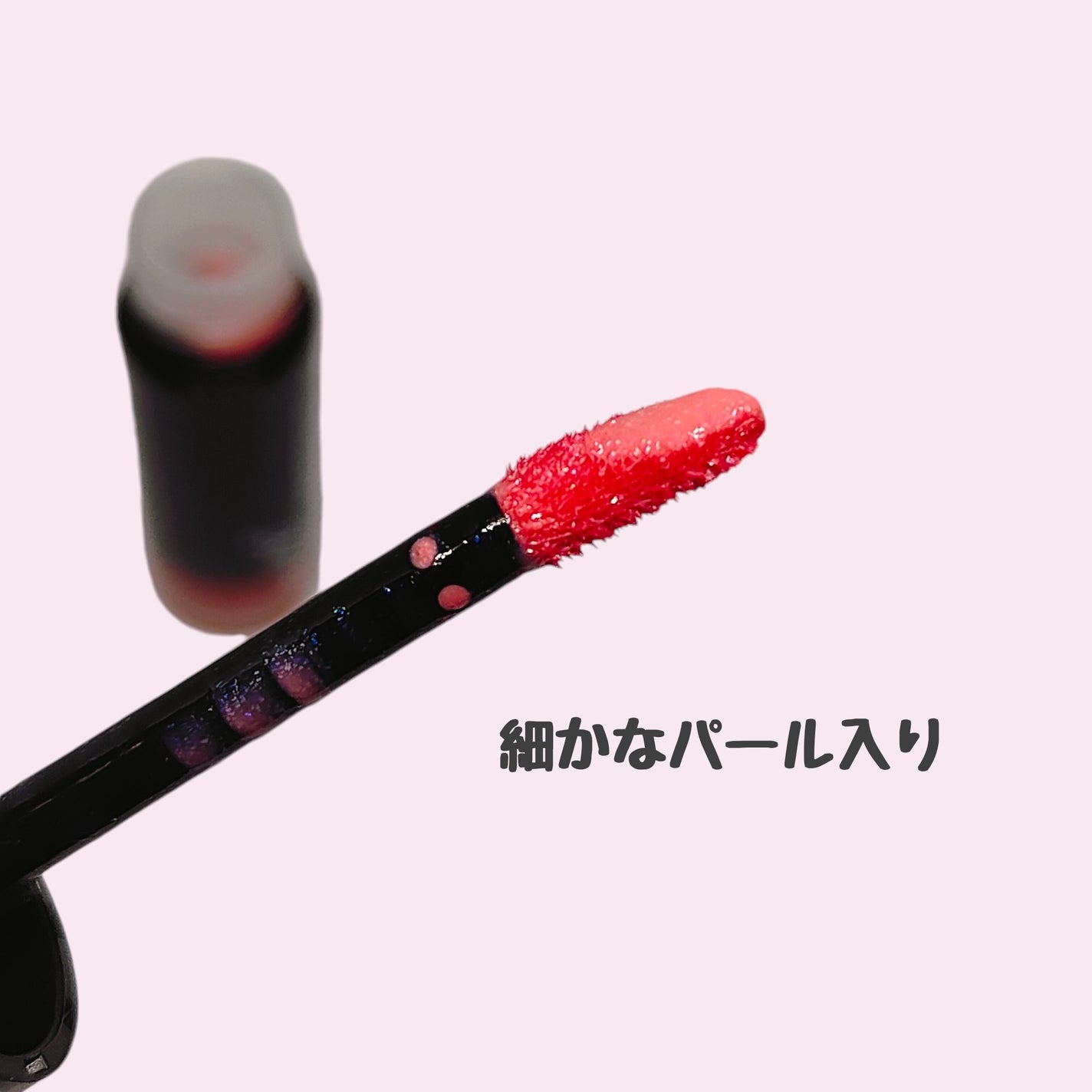 グロウラッピングティント/LIPGUARDIAN/リップティントを使ったクチコミ(3枚目)