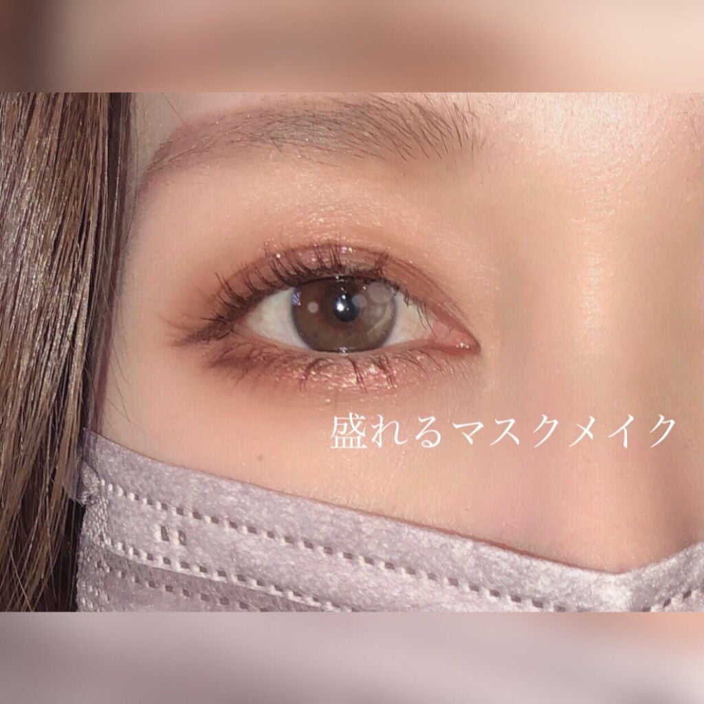 クイックラッシュカーラー/キャンメイク/マスカラ下地を使ったクチコミ(1枚目)