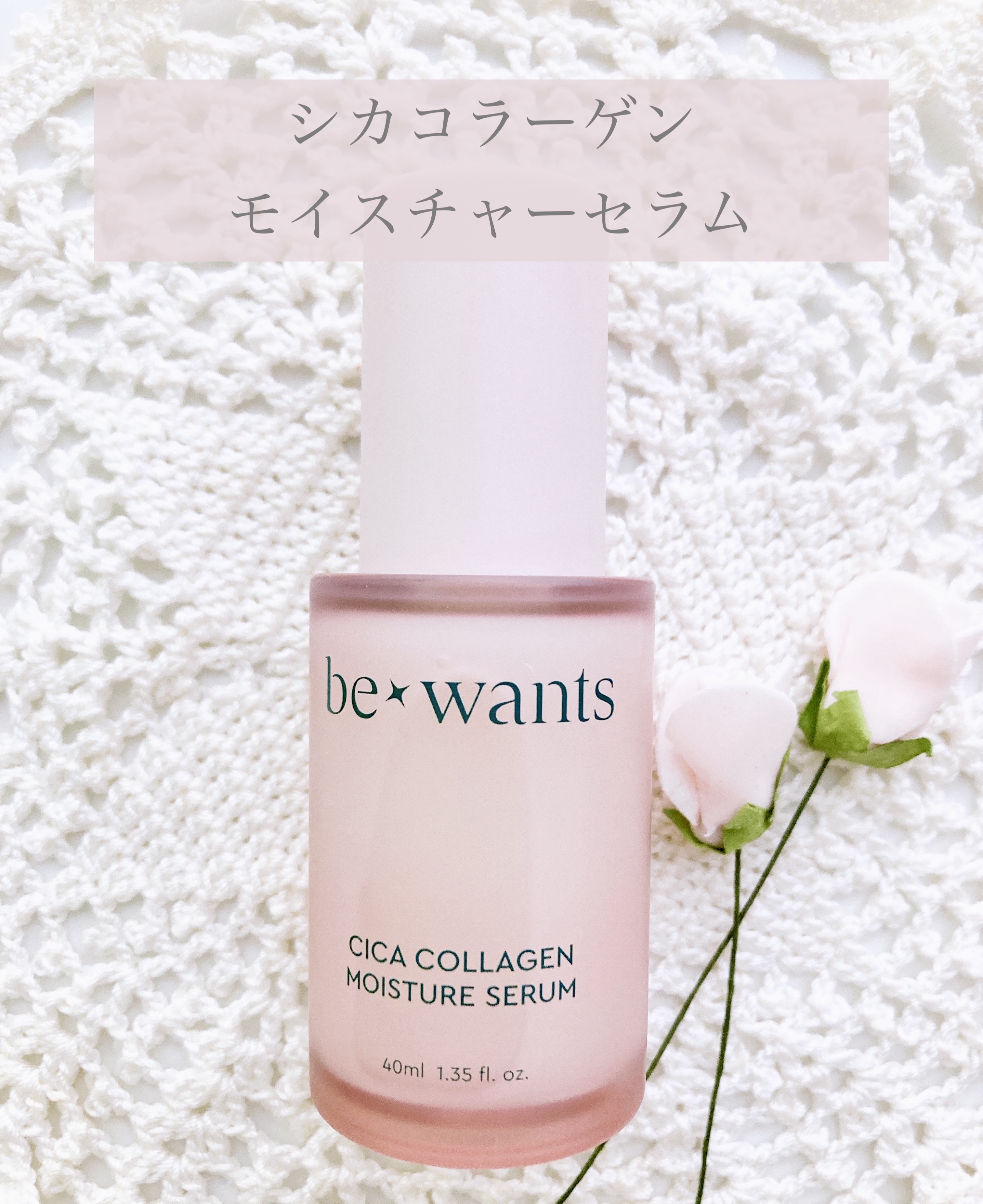 スキンフィットエッセンストーンアップサンクリーム/bewants/日焼け止めクリームを使ったクチコミ（2枚目）