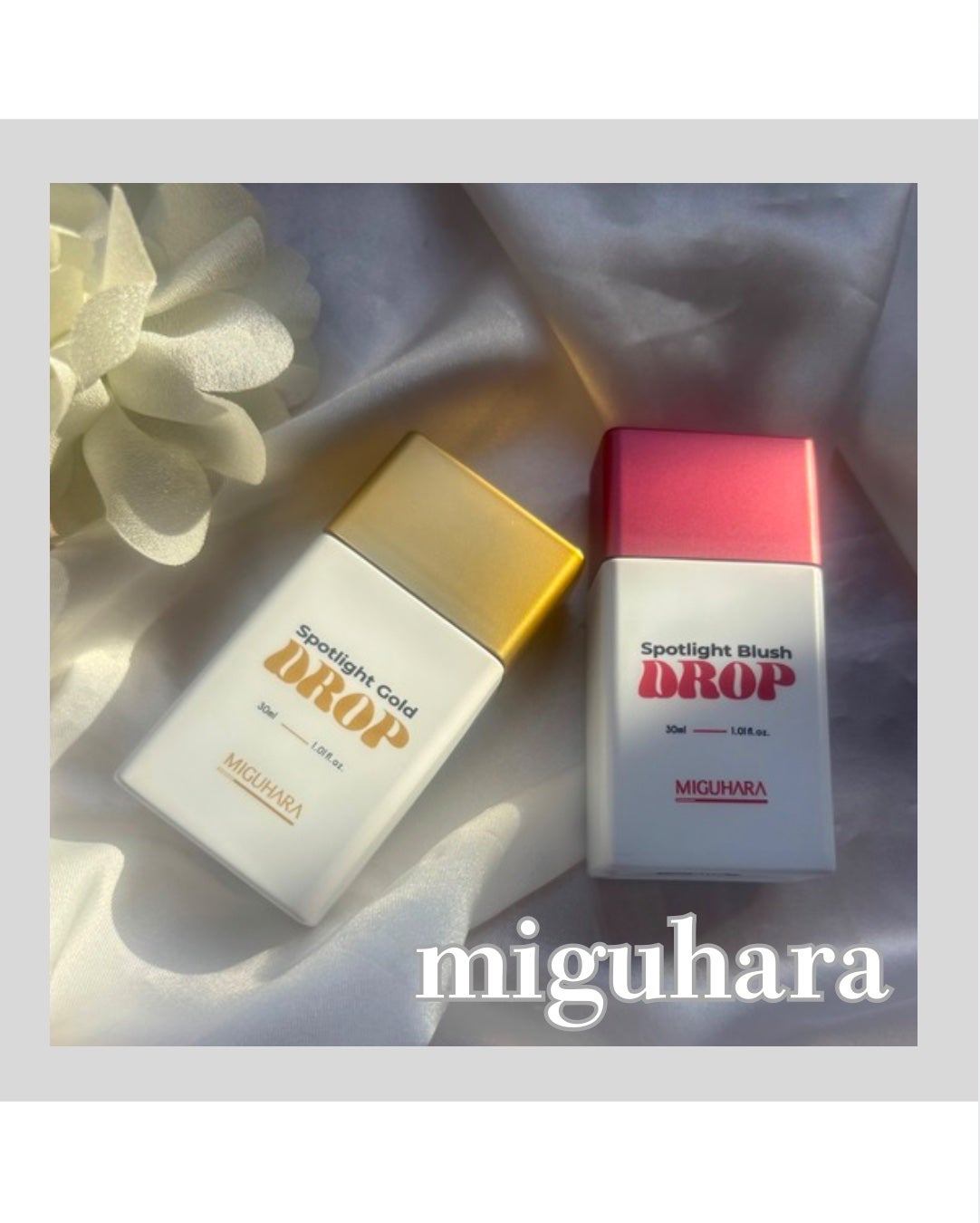 Moo@アラサー美容 on LIPS 「こんばんは!美容大好きむうです!今回はmiguharaの『スポ..」(1枚目)