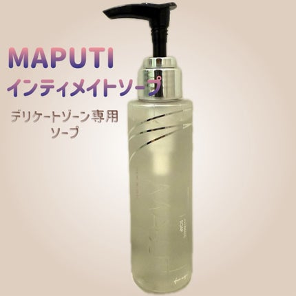 オーガニックフレグランスインティメイトソープ MAPUTI/MAPUTI/デリケートゾーンケアを使ったクチコミ(1枚目)