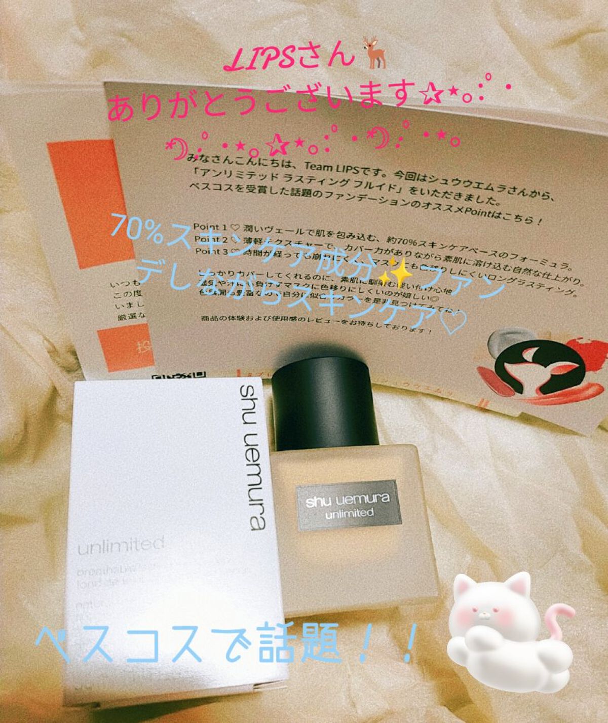 タイムシークレット ミネラルプレストパウダー クール ライトオークル/TIME SECRET/プレストパウダーを使ったクチコミ（1枚目）