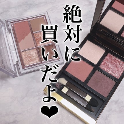 アイ カラー クォード/TOM FORD BEAUTY/アイシャドウパレットを使ったクチコミ(9枚目)