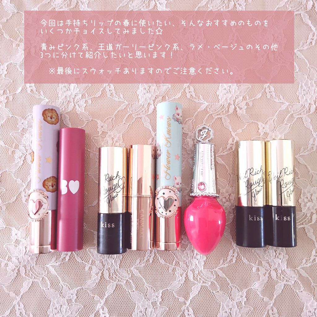 フォーエヴァージューシー オイルルージュ グロウ/JILL STUART/口紅を使ったクチコミ（2枚目）