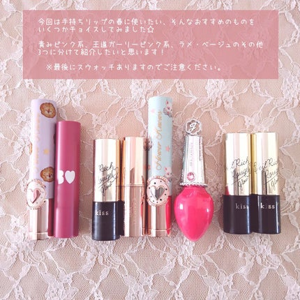 フォーエヴァージューシー オイルルージュ グロウ/JILL STUART/口紅を使ったクチコミ(2枚目)