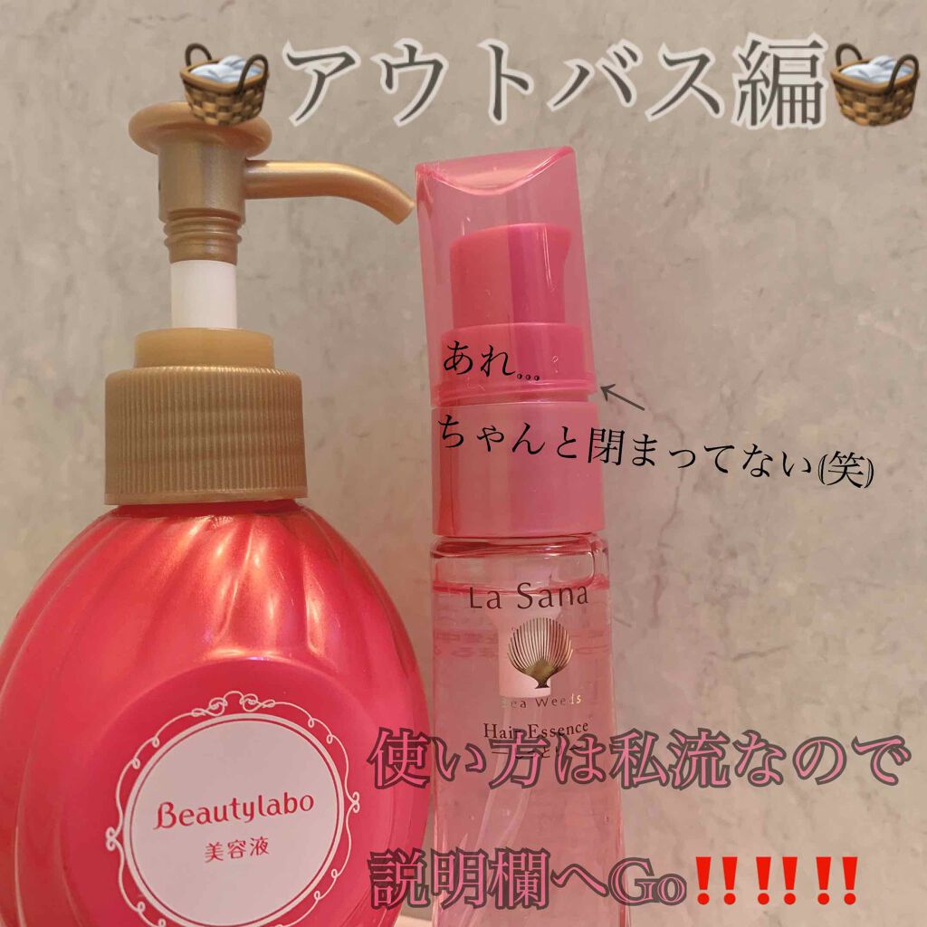 濃密W保湿ケア シャンプー／コンディショナー シャンプー 480ml/いち髪/シャンプー・コンディショナーを使ったクチコミ（3枚目）