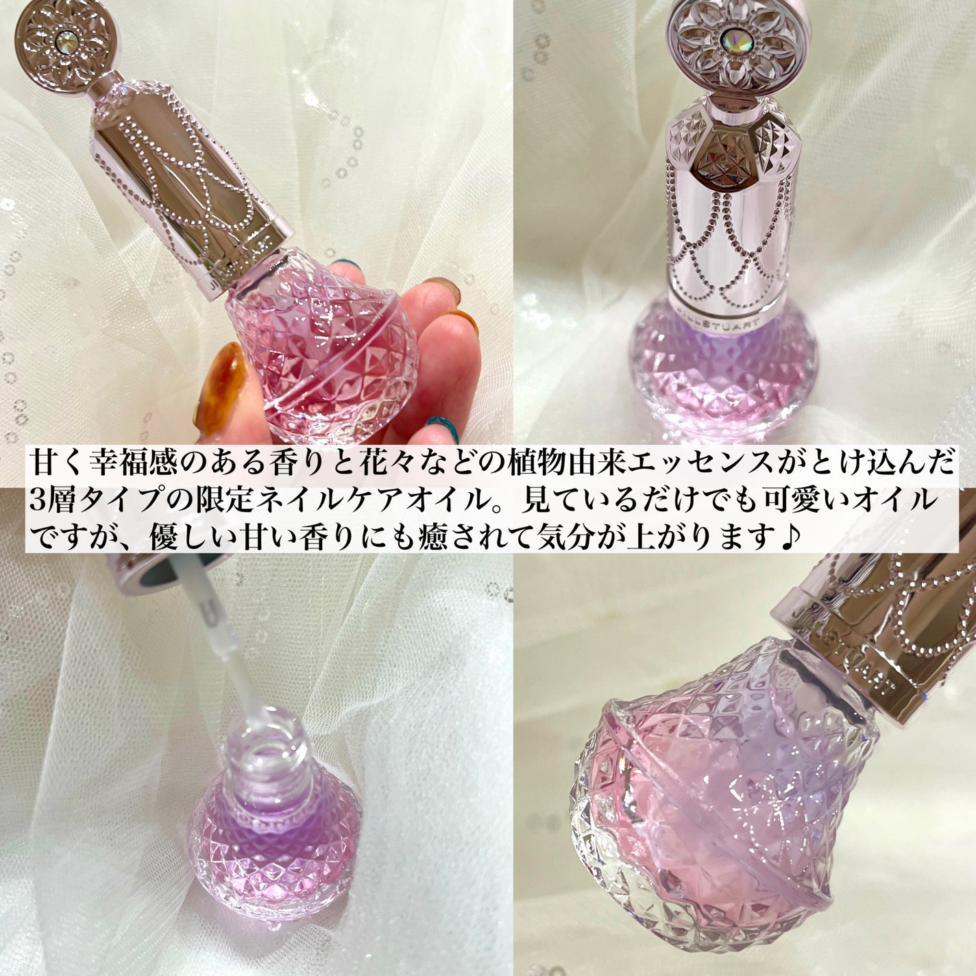 ユニコーンユートピア コレクション/JILL STUART/メイクアップキットを使ったクチコミ(2枚目)