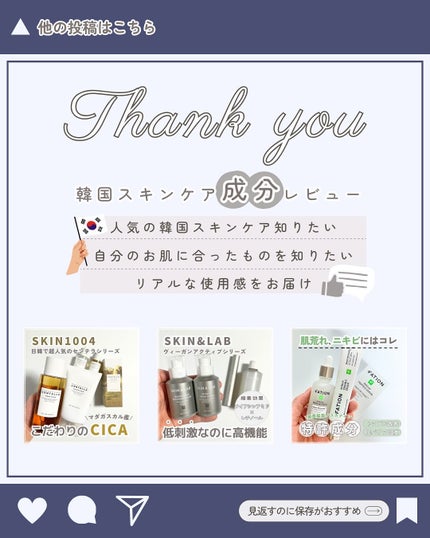 ノスカナゲル/ノスカナゲル/その他スキンケアを使ったクチコミ(5枚目)