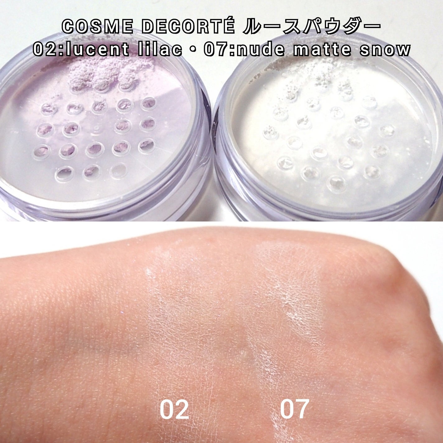 ルース パウダー/DECORTÉ/ルースパウダーを使ったクチコミ(7枚目)