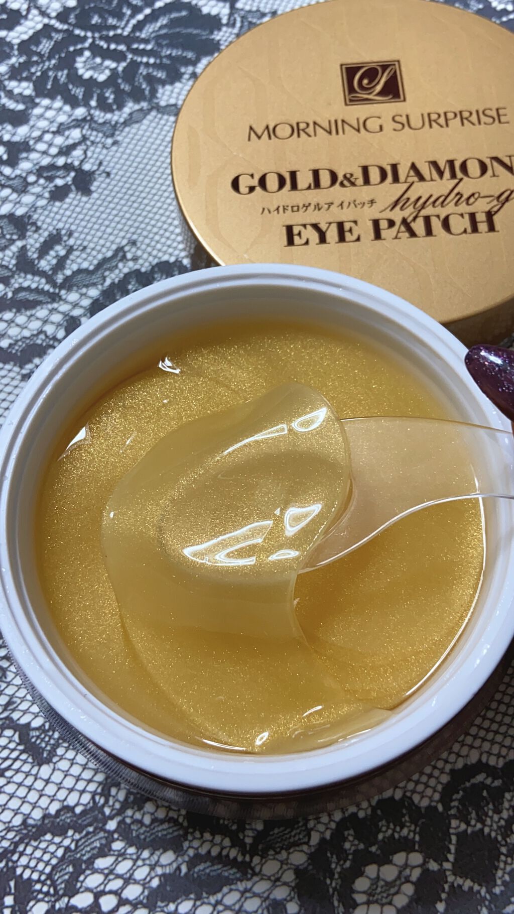 GOLD & DIAMOND ハイドロゲルアイパッチ/MORNING SURPRISE/アイケア・アイクリームを使ったクチコミ(4枚目)