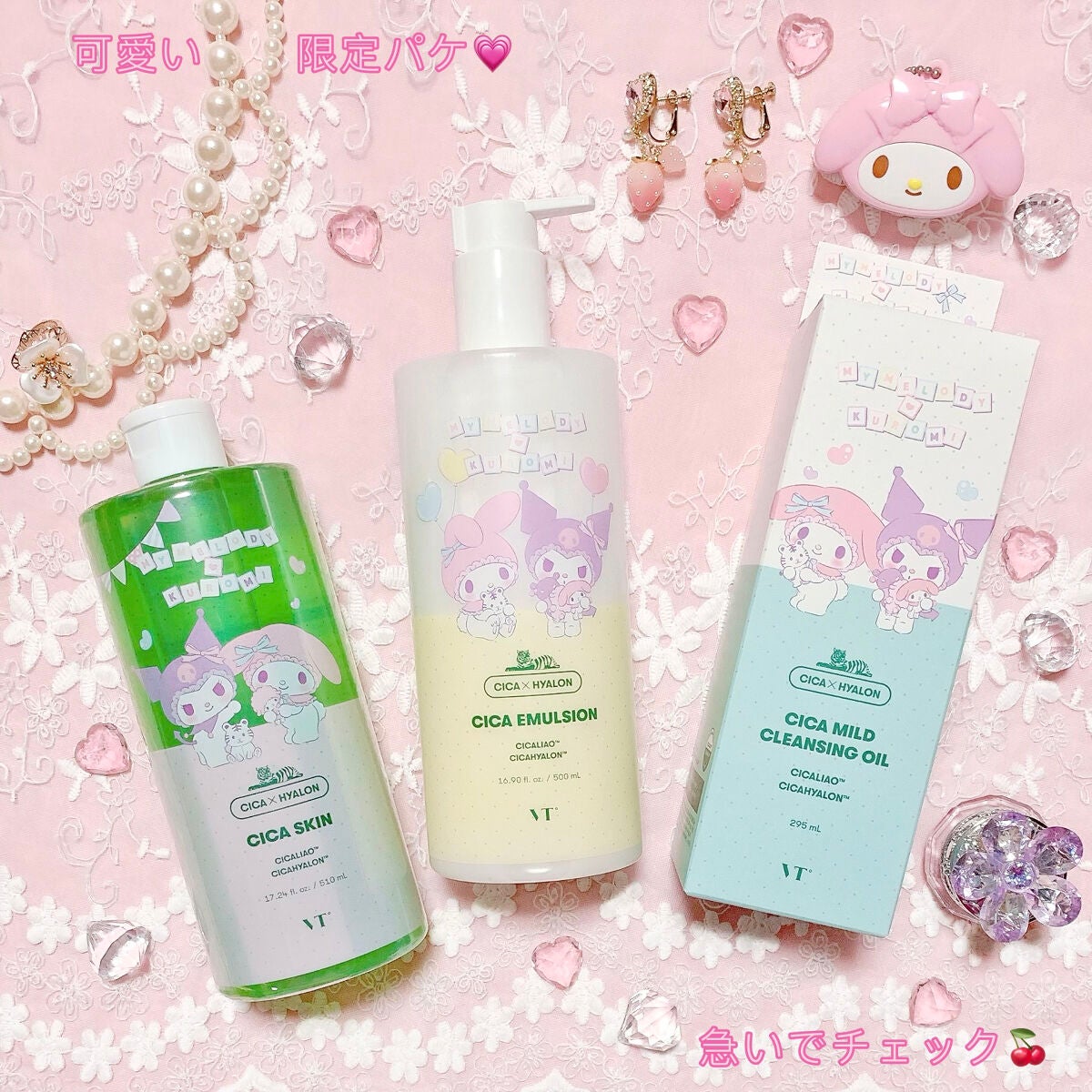 CICA スキン/VT/化粧水を使ったクチコミ(1枚目)