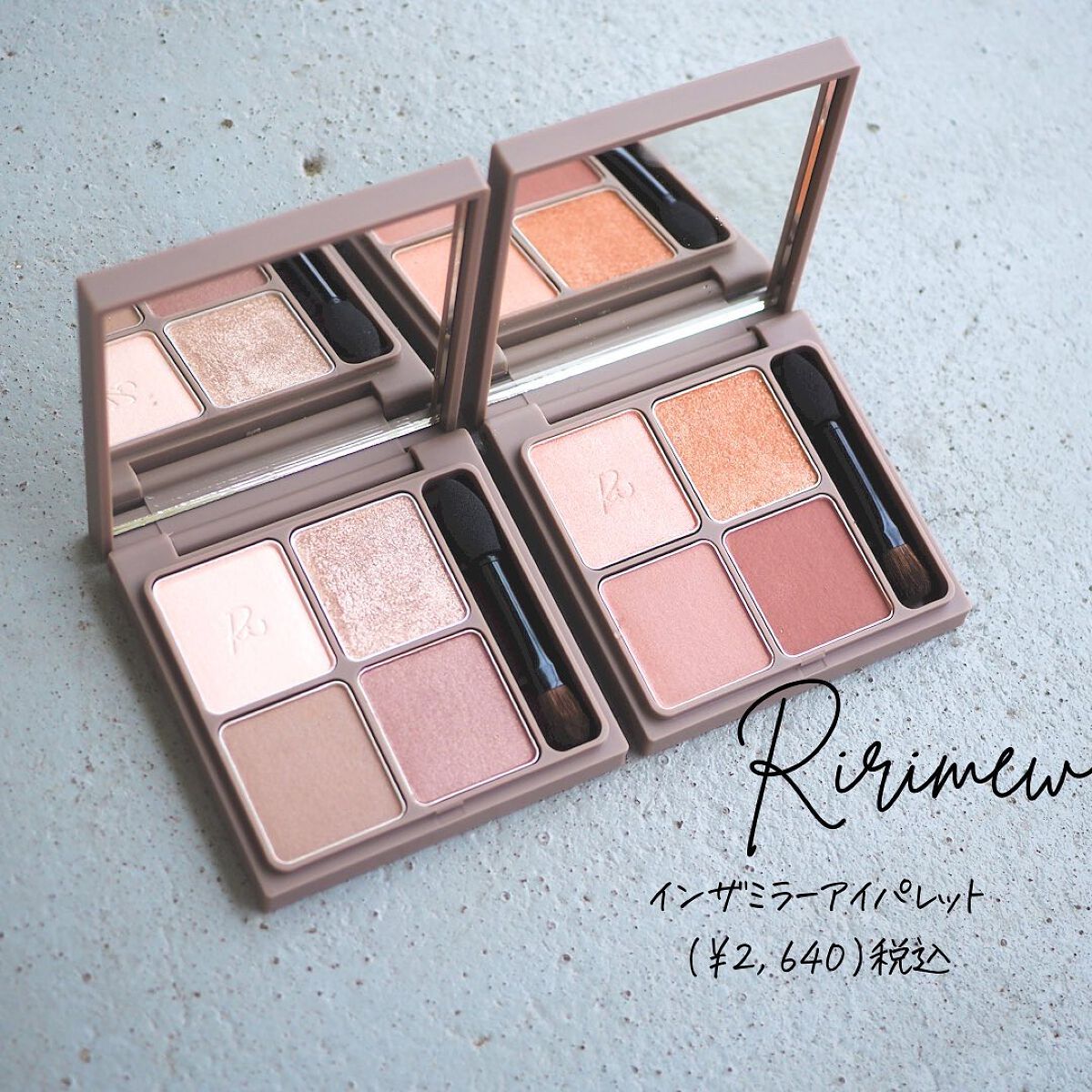 インザミラーアイパレット/Ririmew/アイシャドウパレットを使ったクチコミ（2枚目）